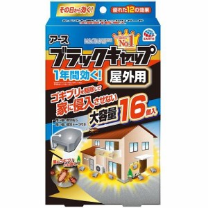 アース製薬 ブラックキャップ 屋外用 16個入 返品種別A