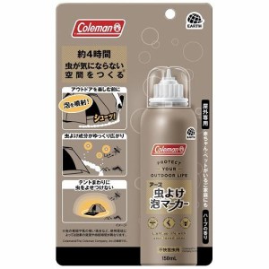 アース製薬 虫よけ泡マーカー コールマン 150mL 返品種別A