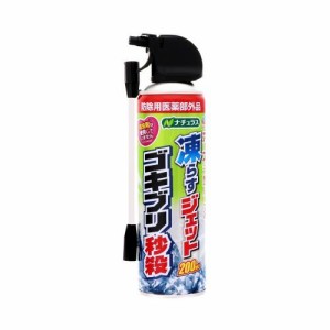 アース製薬 ナチュラス 凍らすジェット ゴキブリ秒殺 200ml 返品種別A