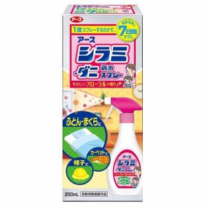 アース製薬 シラミ・ダニ退治スプレー250ml 返品種別A