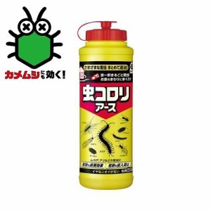 アース製薬 虫コロリアース 粉剤 550g （対象害虫：ムカデ、ヤスデ、カメムシ等）返品種別A