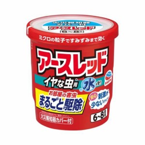 アース製薬 アースレッド イヤな虫用 6〜8畳用 返品種別A