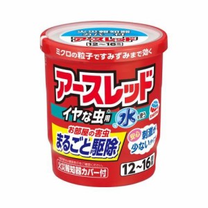 アース製薬 アースレッド イヤな虫用 12〜16畳用 返品種別A