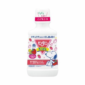 アース製薬 モンダミンキッズ いちご味 250ML 返品種別A