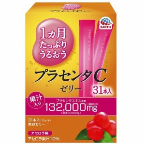 アース製薬 1ヵ月たっぷりうるおう プラセンタCゼリー アセロラ味 10g×31本入 返品種別B