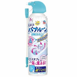 アース製薬 らくハピくるくるバブルーンお風呂まるごと 360mL 返品種別A