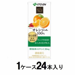 伊藤園 ビタミンフルーツ オレンジMix100％ 200ml　（1ケース24本入） 返品種別B