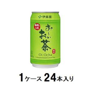 伊藤園 お〜いお茶 緑茶 缶 340g（1ケース24本入） 返品種別B