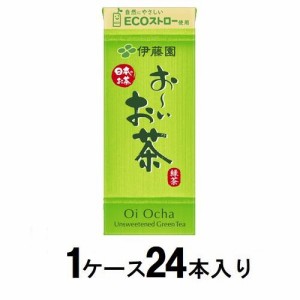 伊藤園 お〜いお茶 緑茶 250ml 紙パック　（1ケース24本入） 返品種別B