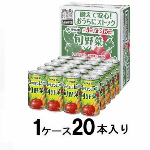 伊藤園 旬野菜 190g 缶（1ケース20本入） 返品種別B