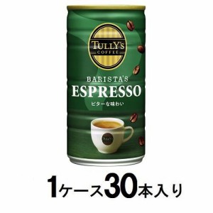 伊藤園 タリーズコーヒー　バリスタズ 　エスプレッソ　180g（1ケース30本入） 返品種別B