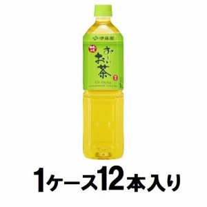 伊藤園 お〜いお茶 緑茶 スリムボトル　1L（1ケース12本入） 返品種別B