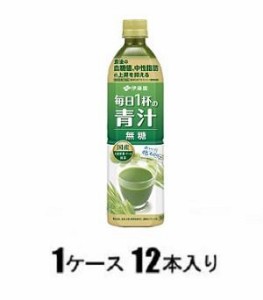 伊藤園 毎日1杯の青汁 無糖 PET 900g（1ケース12本入） 返品種別B