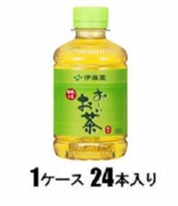 伊藤園 お〜いお茶 緑茶 280ml（1ケース24本入） 返品種別B