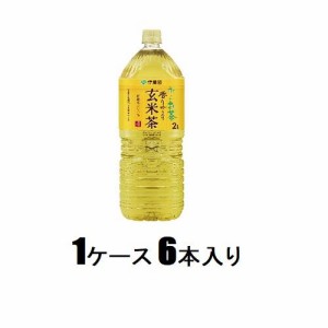 伊藤園 お〜いお茶 玄米茶 2L（1ケース6本入） 返品種別B