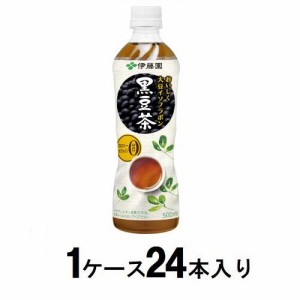 伊藤園 おいしく大豆イソフラボン 黒豆茶 500ml（1ケース24本入） 返品種別B