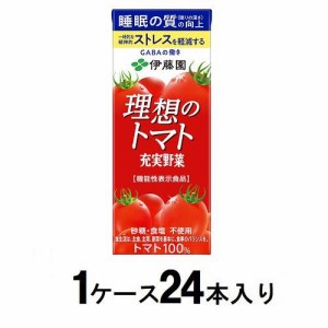 伊藤園 充実野菜 理想のトマト 200ml 紙パック（1ケース24本入） 返品種別B