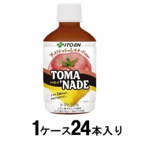 伊藤園 トマネード 280g（1ケース24本入） 返品種別B