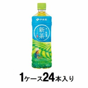 伊藤園 お〜いお茶新茶　525ml（1ケース24本入） 返品種別B