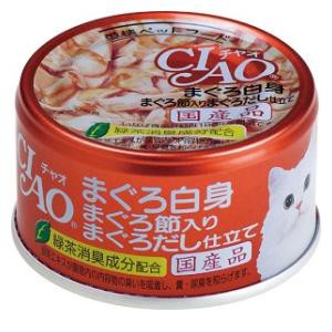 いなばペットフード チャオ ホワイティ まぐろ白身 まぐろ節入り まぐろだし仕立て 85g CIAO返品種別B