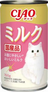 いなばペットフード CIAO ミルク缶 150g 返品種別B