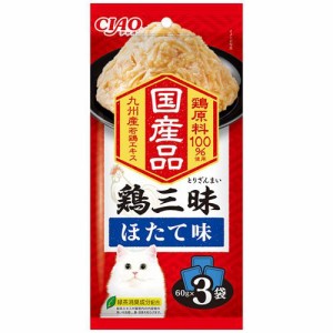 いなばペットフード CIAO 鶏三昧 ほたて味 60g×3袋 返品種別B