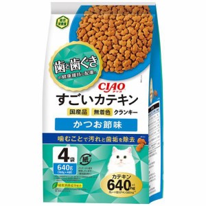 いなばペットフード CIAO すごいカテキンクランキー かつお節味 640g(160g×4) 返品種別B