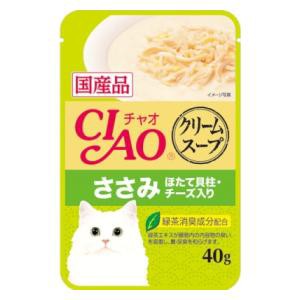 いなばペットフード チャオ だしスープ クリームスープ ささみ ほたて貝柱・チーズ入り 40g CIAO返品種別B