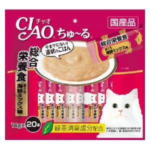 いなばペットフード チャオちゅ〜る 総合栄養食 まぐろ 海鮮ミックス味 14g×20本入り チャオちゅーる返品種別B