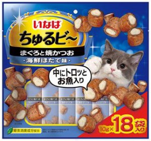 いなばペットフード ちゅるビ〜  まぐろと焼かつお　海鮮ほたて味　10g×18袋 返品種別B