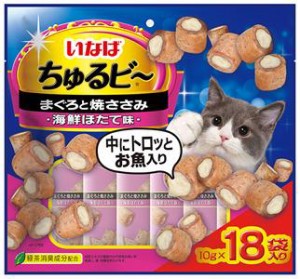 いなばペットフード ちゅるビ〜まぐろと焼ささみ　海鮮ほたて味　10g×18袋 返品種別B