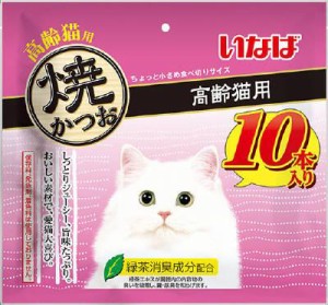 いなばペットフード いなば 焼かつお  高齢猫用　10本入り 返品種別B