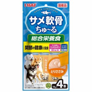 いなばペットフード いなば サメ軟骨ちゅ〜る とりささみ 14g×4本 返品種別B