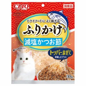 いなばペットフード CIAO ふりかけ 減塩 かつお節 30g 返品種別B