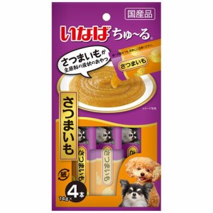 いなばペットフード 犬用ちゅ〜る さつまいも 14g×4本 返品種別B