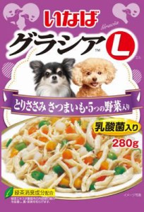 いなばペットフード いなば グラシアL とりささみ さつまいも・5つの野菜入り 280g 返品種別B