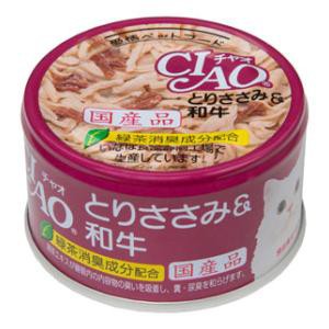 いなばペットフード チャオ ホワイティ とりささみ＆和牛 85g CIAO返品種別B