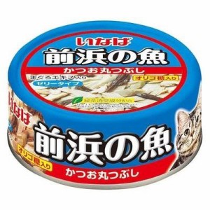 いなばペットフード キャットフード 前浜の魚 かつお丸つぶし 115g 返品種別A