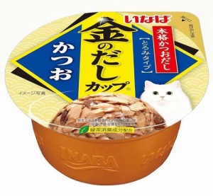 いなばペットフード いなば 金のだし カップ かつお 70g 返品種別B