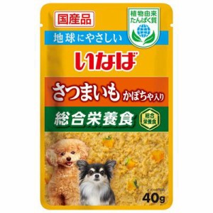 いなばペットフード いなば 植物由来たんぱく質パウチ さつまいも かぼちゃ入り 40g 返品種別B