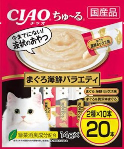 いなばペットフード CIAO ちゅ〜る まぐろ海鮮バラエティ 14g×20本 返品種別A