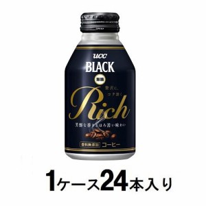 UCC上島珈琲 BLACK無糖 RICH リキャップ缶 275g（1ケース24本入） 返品種別B