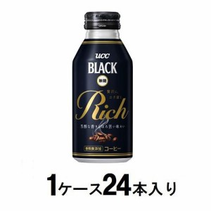 UCC上島珈琲 BLACK無糖 RICH リキャップ缶 375g（1ケース24本入） 返品種別B