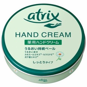 花王 アトリックスハンドクリーム 大缶 178g 返品種別A