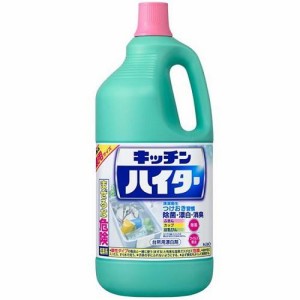 花王 キッチンハイター 特大 2500ml 返品種別A