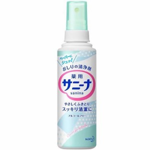 花王 薬用サニーナ スプレー 90ml 返品種別A