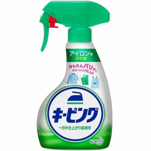 花王 キーピング アイロン用のり剤 本体 400ml 返品種別A