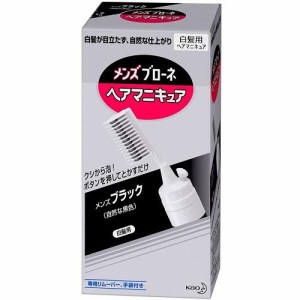 花王 メンズブローネ へアマニキュア メンズブラック クシ付 本体 返品種別A