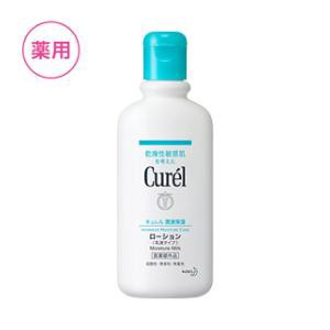 花王 キュレル ローション ボトル 220ml 返品種別A