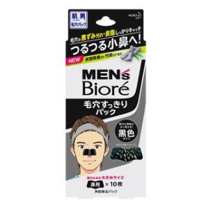 花王 メンズビオレ 毛穴すっきりパック 黒色タイプ 10枚入 返品種別A